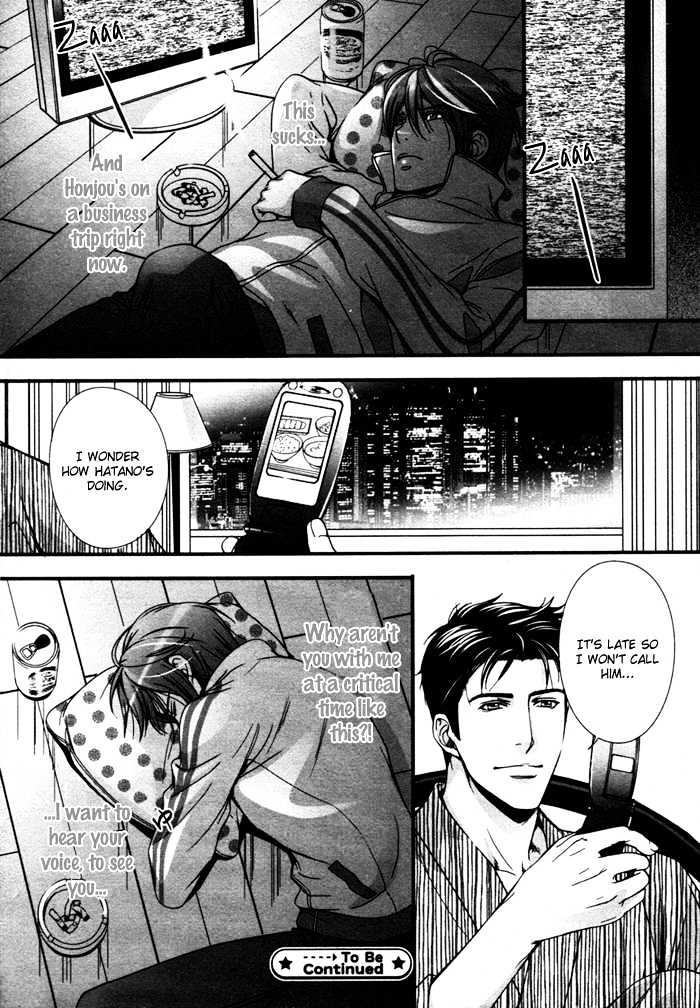 Ren'ai Shinan! Chapter 2 page 34 - Chapter 2 : Renai Shinan! - Change.2