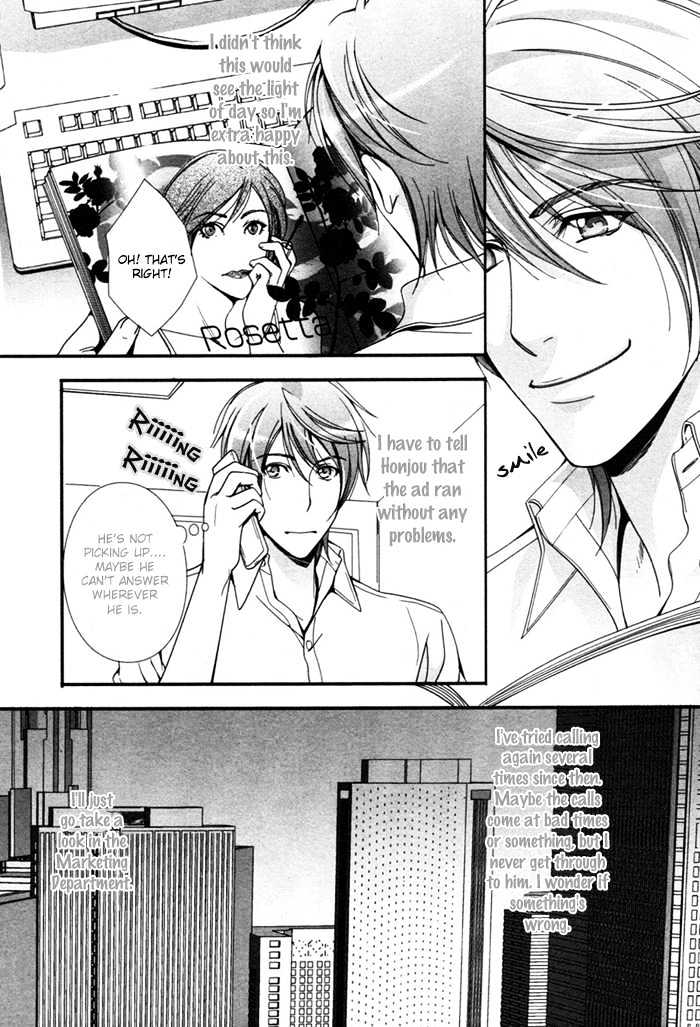 Ren'ai Shinan! Chapter 3 page 12 - Chapter 3 : Renai Shinan! - Change.3