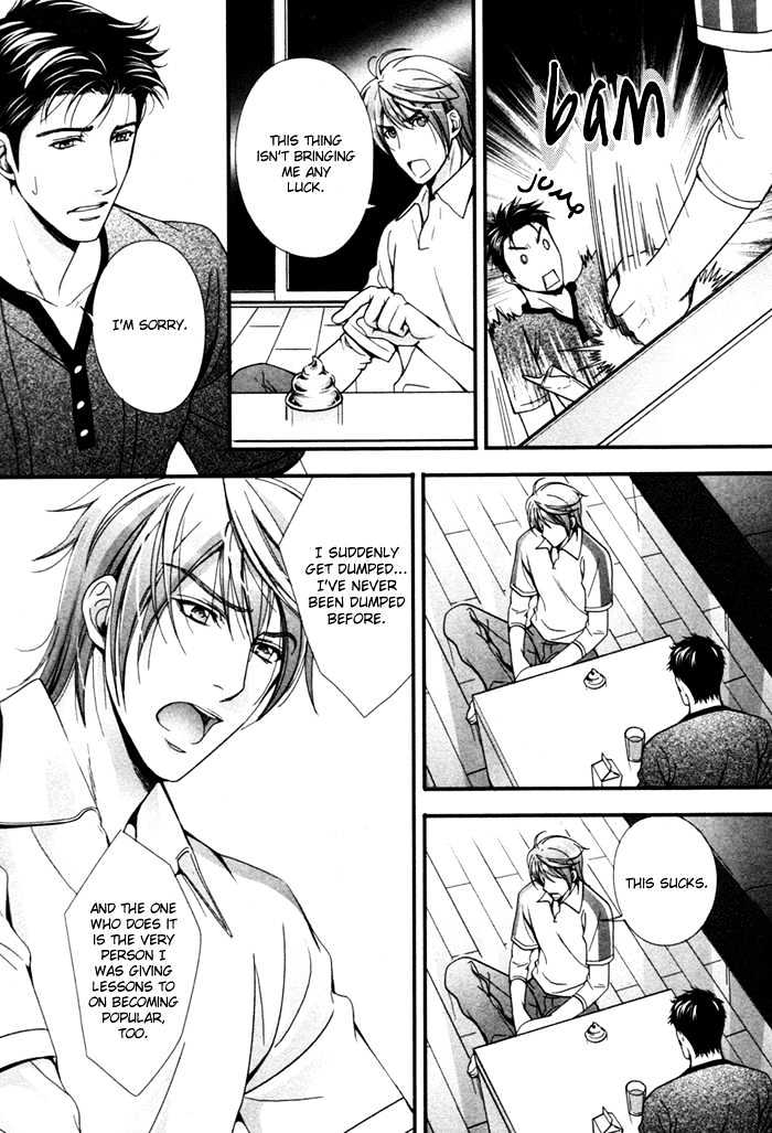 Ren'ai Shinan! Chapter 3 page 21 - Chapter 3 : Renai Shinan! - Change.3