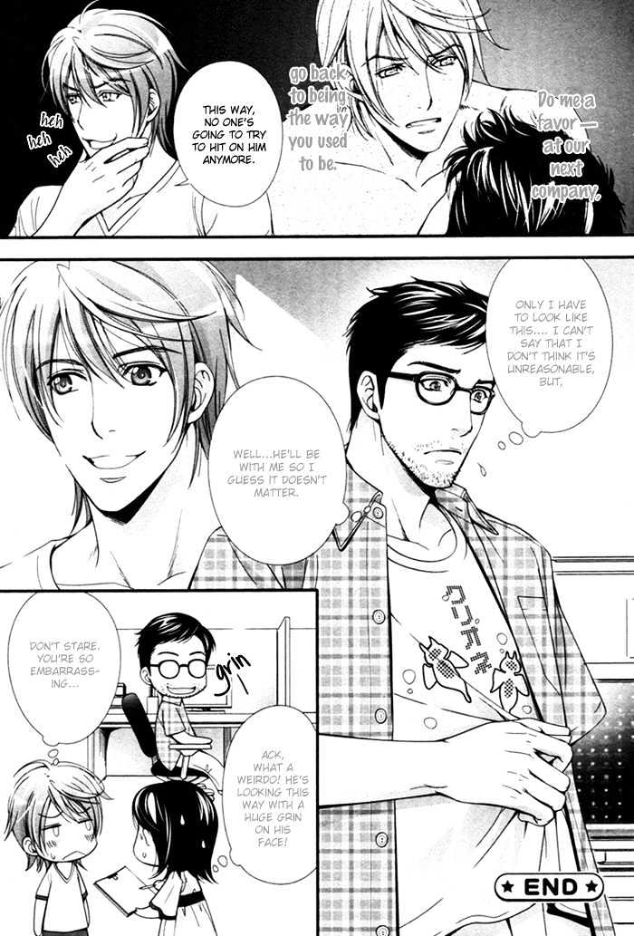 Ren'ai Shinan! Chapter 3 page 34 - Chapter 3 : Renai Shinan! - Change.3