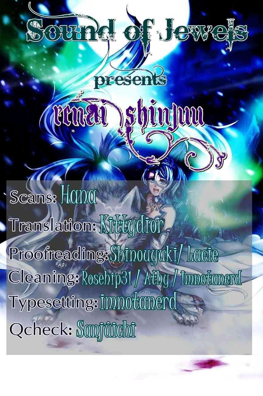 Renai Shinjuu Chapter 1.1 page 100 - Vol.1 Chapter 1