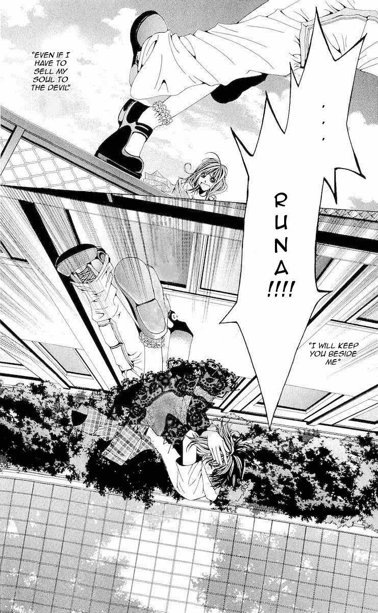 Renai Shinjuu Chapter 1.1 page 19 - Vol.1 Chapter 1