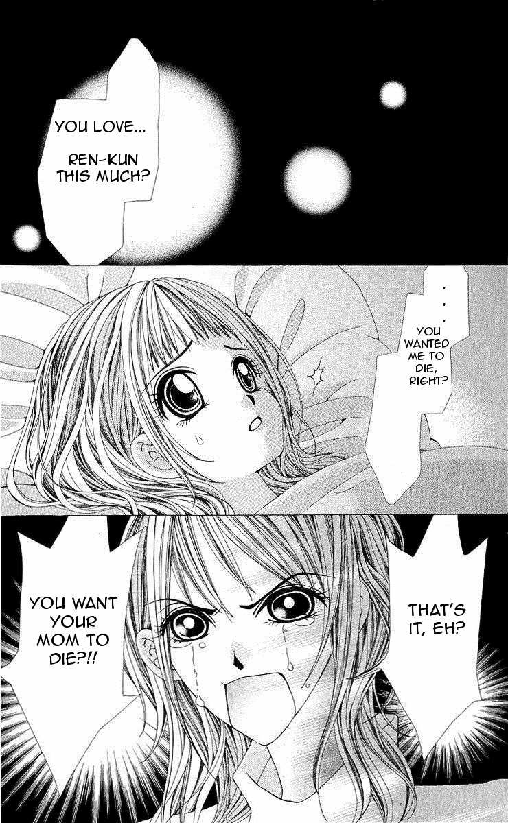 Renai Shinjuu Chapter 1.1 page 23 - Vol.1 Chapter 1