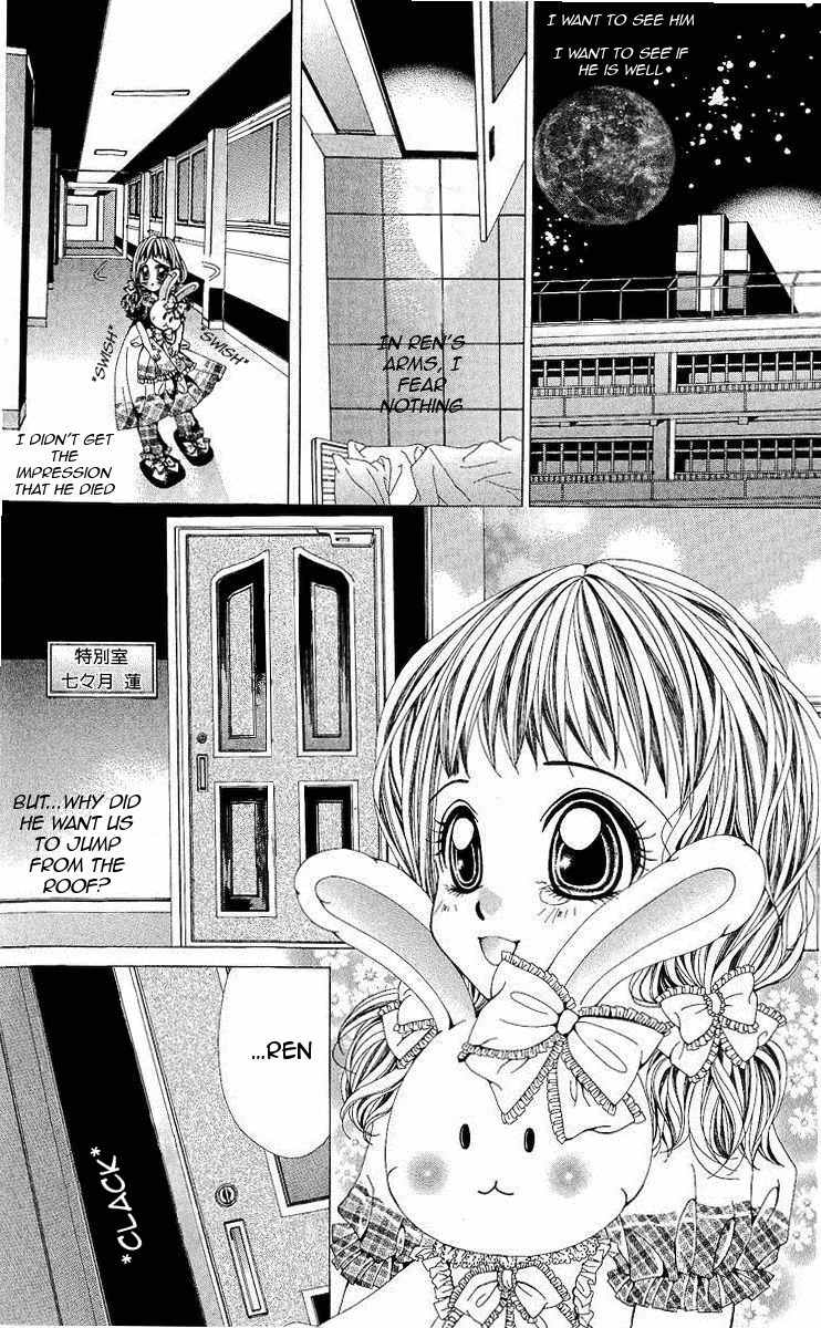 Renai Shinjuu Chapter 1.1 page 25 - Vol.1 Chapter 1