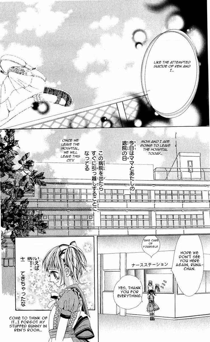 Renai Shinjuu Chapter 1.1 page 38 - Vol.1 Chapter 1