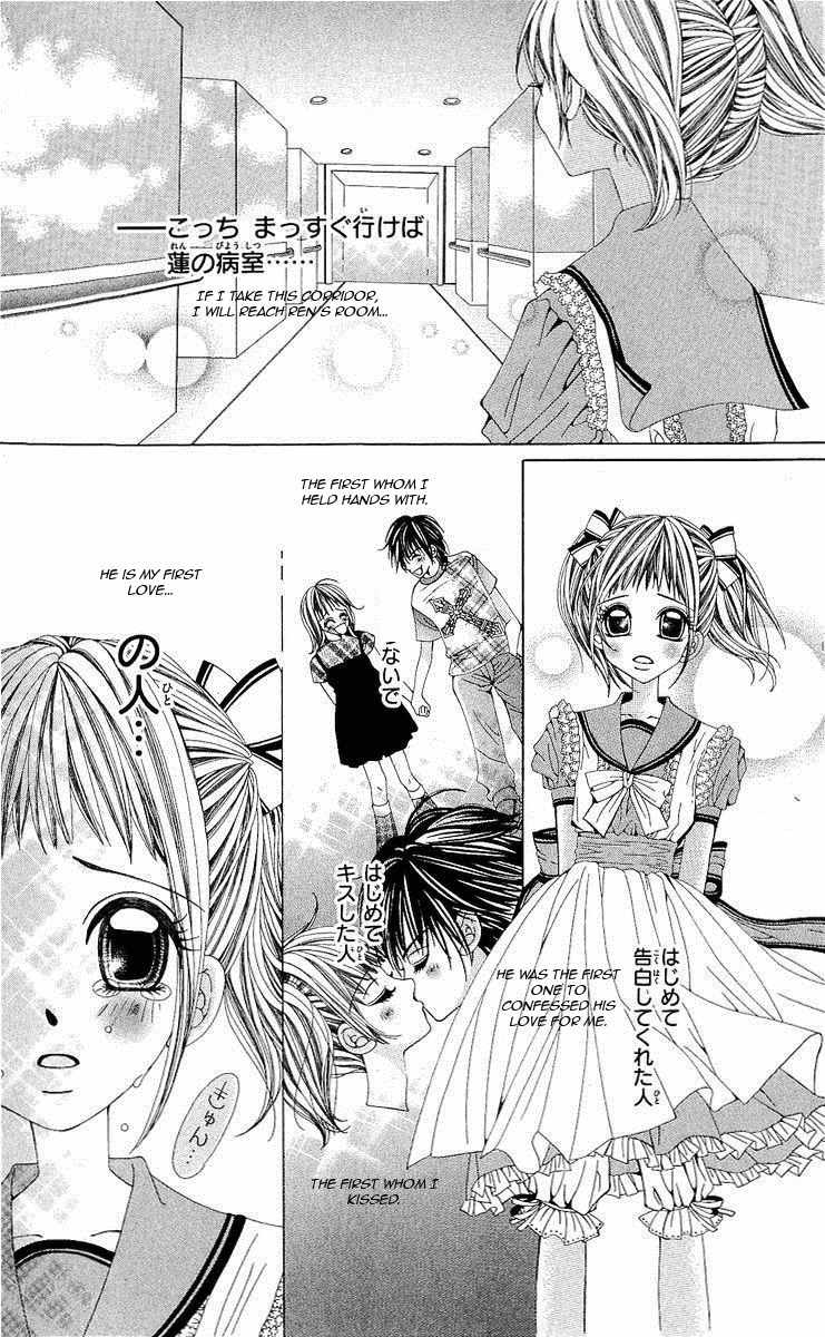 Renai Shinjuu Chapter 1.1 page 39 - Vol.1 Chapter 1