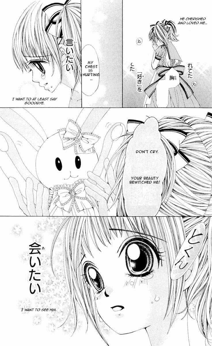 Renai Shinjuu Chapter 1.1 page 40 - Vol.1 Chapter 1