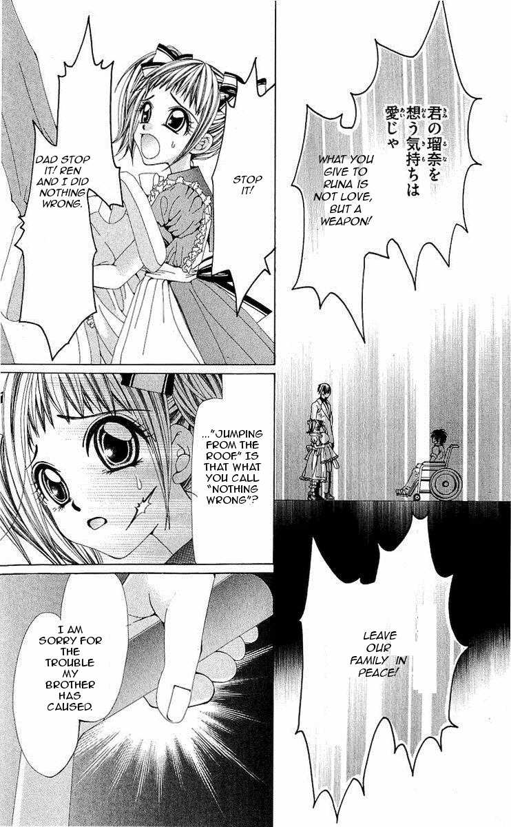 Renai Shinjuu Chapter 1.1 page 45 - Vol.1 Chapter 1