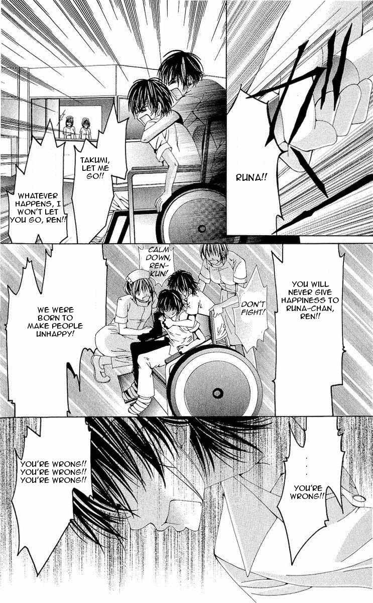 Renai Shinjuu Chapter 1.1 page 47 - Vol.1 Chapter 1