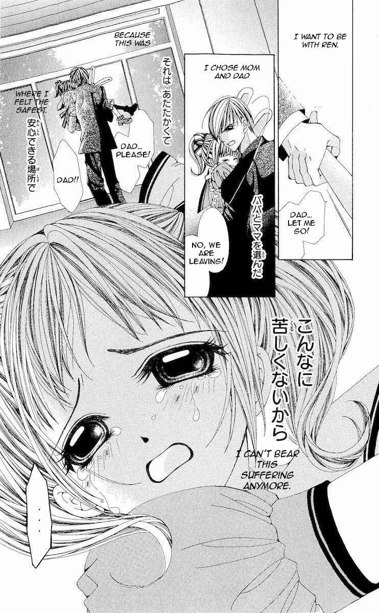 Renai Shinjuu Chapter 1.1 page 49 - Vol.1 Chapter 1