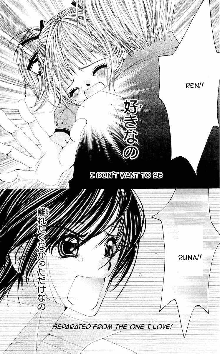 Renai Shinjuu Chapter 1.1 page 50 - Vol.1 Chapter 1
