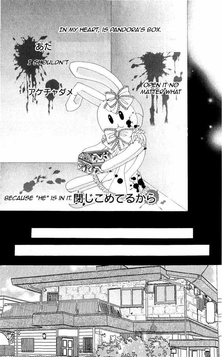 Renai Shinjuu Chapter 1.1 page 52 - Vol.1 Chapter 1