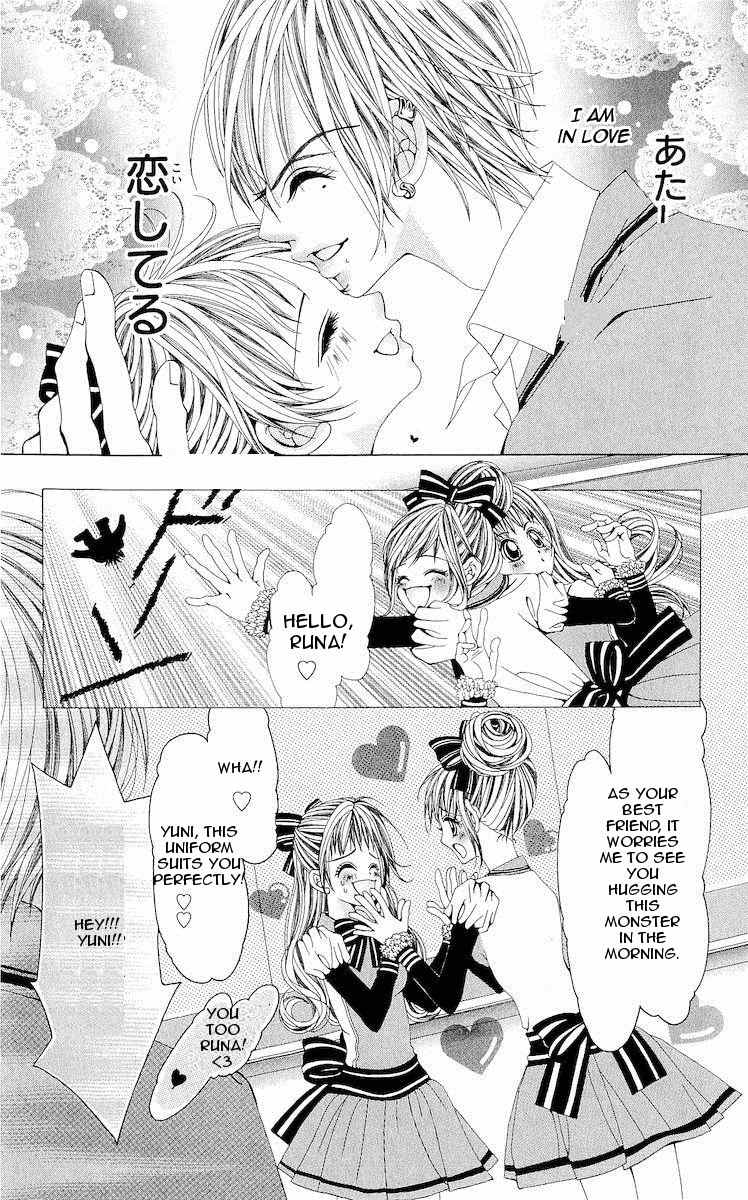 Renai Shinjuu Chapter 1.1 page 59 - Vol.1 Chapter 1