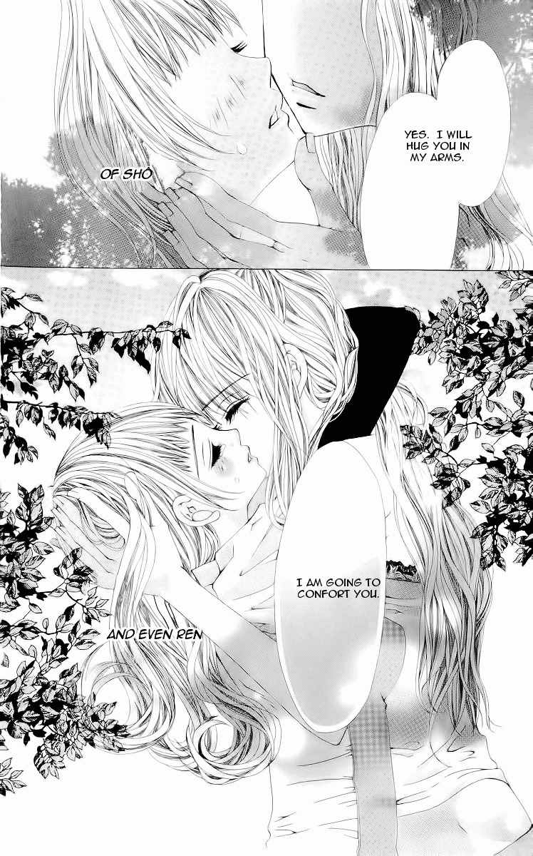 Renai Shinjuu Chapter 1.1 page 99 - Vol.1 Chapter 1