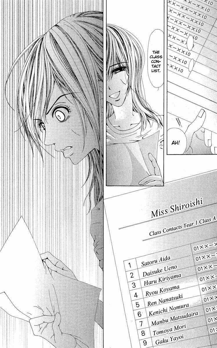 Renai Shinjuu Chapter 1.2 page 12 - Vol.1 Chapter 2