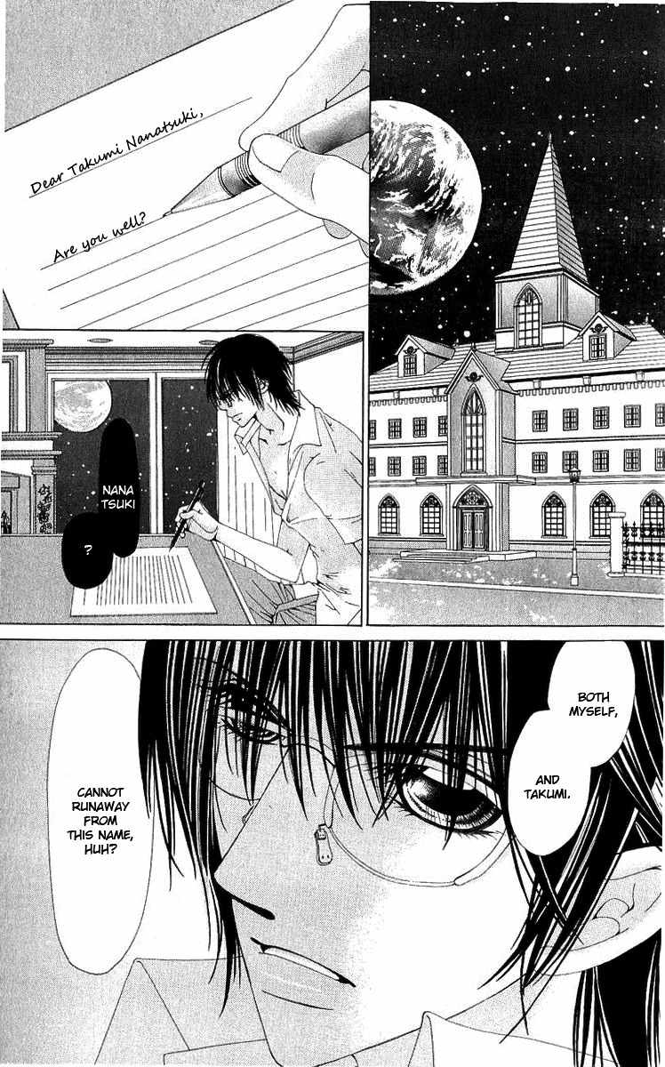 Renai Shinjuu Chapter 1.2 page 15 - Vol.1 Chapter 2