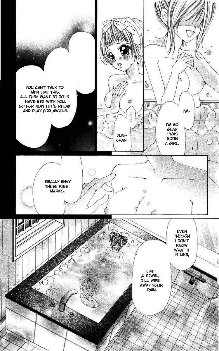 Renai Shinjuu Chapter 1.2 page 3 - Vol.1 Chapter 2
