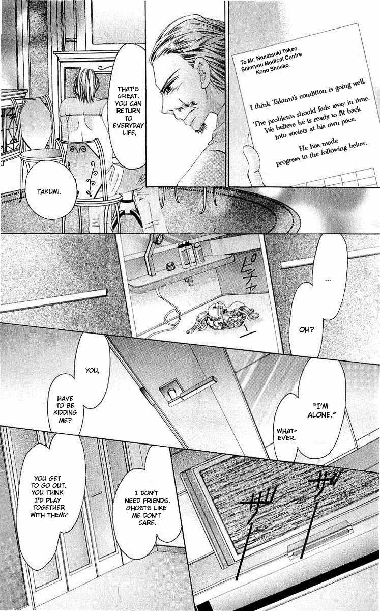 Renai Shinjuu Chapter 1.2 page 39 - Vol.1 Chapter 2