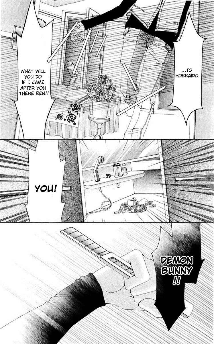 Renai Shinjuu Chapter 1.2 page 45 - Vol.1 Chapter 2