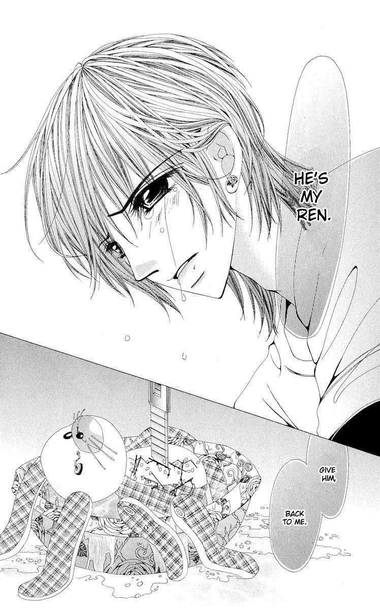 Renai Shinjuu Chapter 1.2 page 48 - Vol.1 Chapter 2
