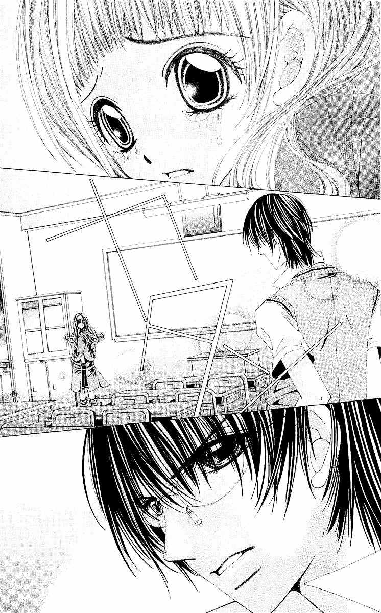 Renai Shinjuu Chapter 2.3 page 46 - Vol.2 Chapter 3
