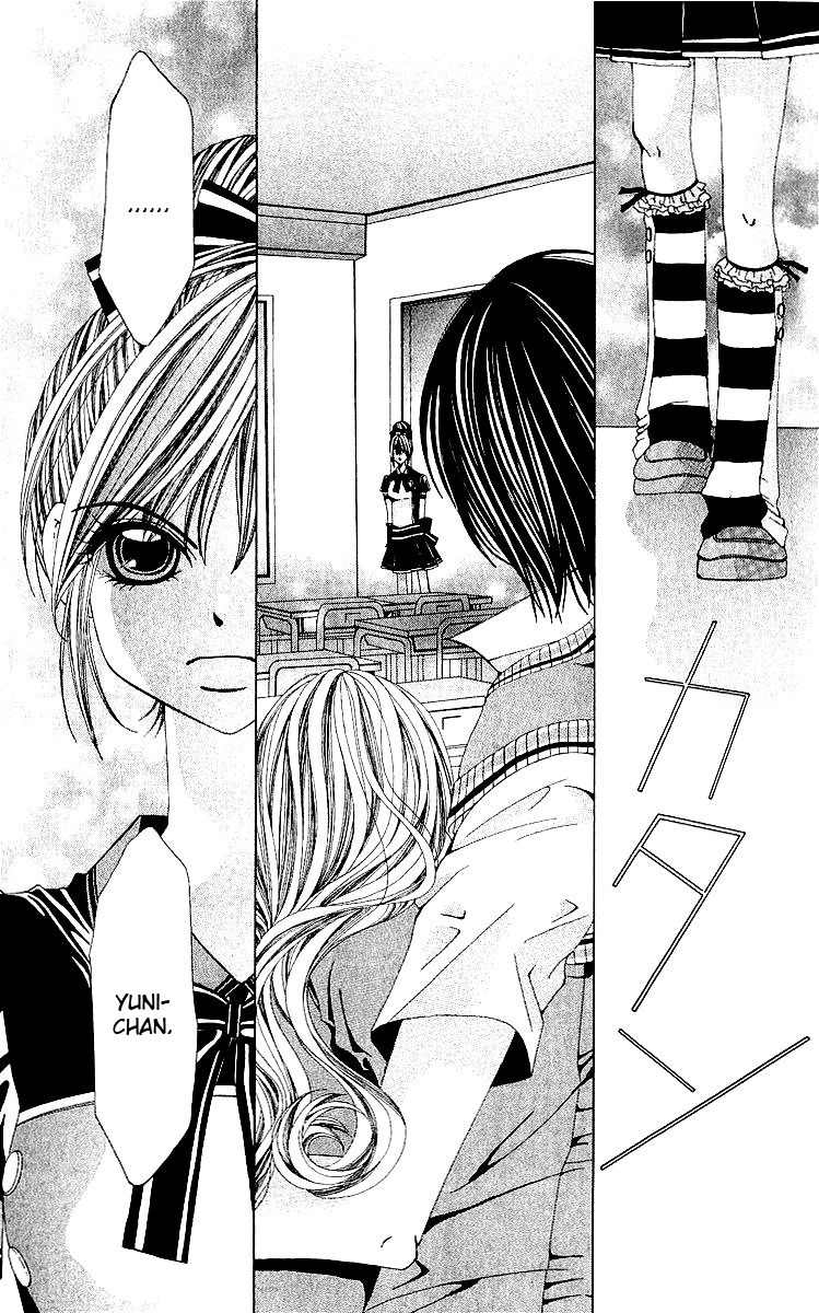 Renai Shinjuu Chapter 2.3 page 52 - Vol.2 Chapter 3
