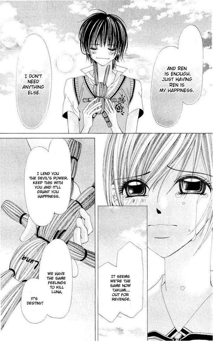 Renai Shinjuu Chapter 2.4-1 page 36 - Vol.2 Chapter 4.1