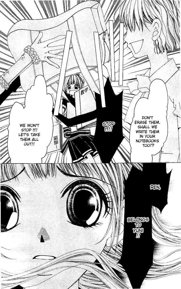 Renai Shinjuu Chapter 2.4-1 page 7 - Vol.2 Chapter 4.1