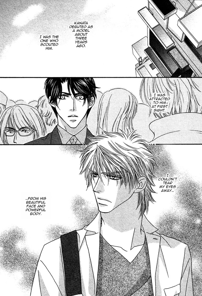 Renai Shoumei Chapter 2 page 14 - Chapter 2: Kiss and Cry