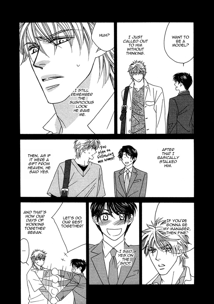 Renai Shoumei Chapter 2 page 15 - Chapter 2: Kiss and Cry