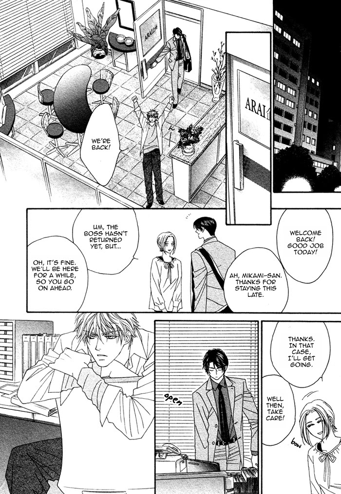 Renai Shoumei Chapter 2 page 17 - Chapter 2: Kiss and Cry