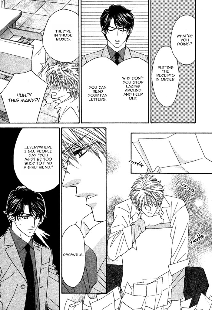 Renai Shoumei Chapter 2 page 18 - Chapter 2: Kiss and Cry