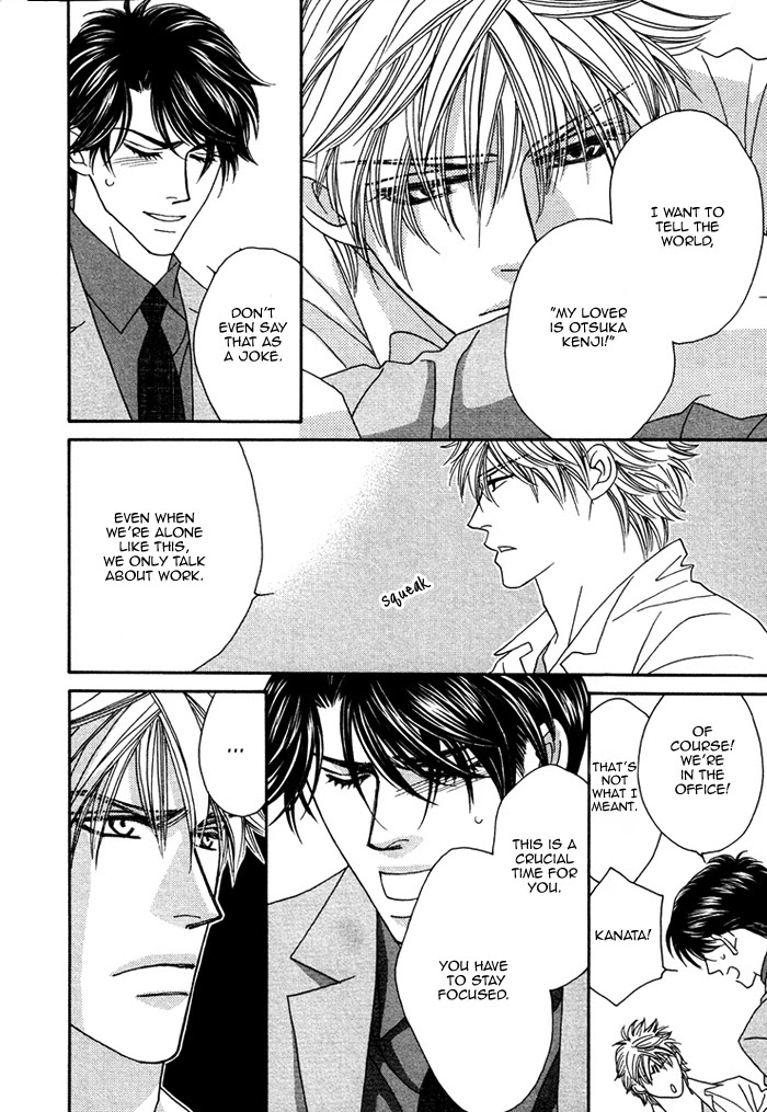 Renai Shoumei Chapter 2 page 19 - Chapter 2: Kiss and Cry