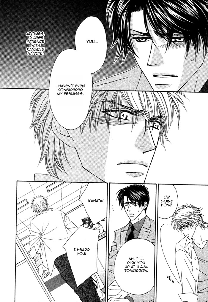 Renai Shoumei Chapter 2 page 21 - Chapter 2: Kiss and Cry