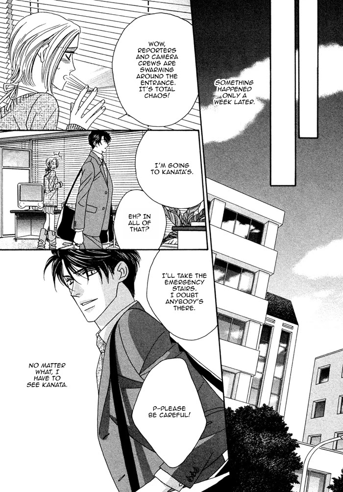 Renai Shoumei Chapter 2 page 23 - Chapter 2: Kiss and Cry