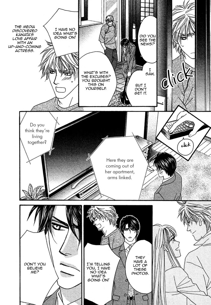 Renai Shoumei Chapter 2 page 25 - Chapter 2: Kiss and Cry
