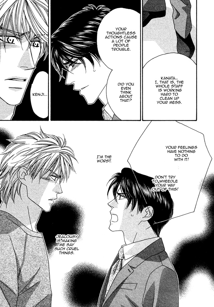 Renai Shoumei Chapter 2 page 26 - Chapter 2: Kiss and Cry