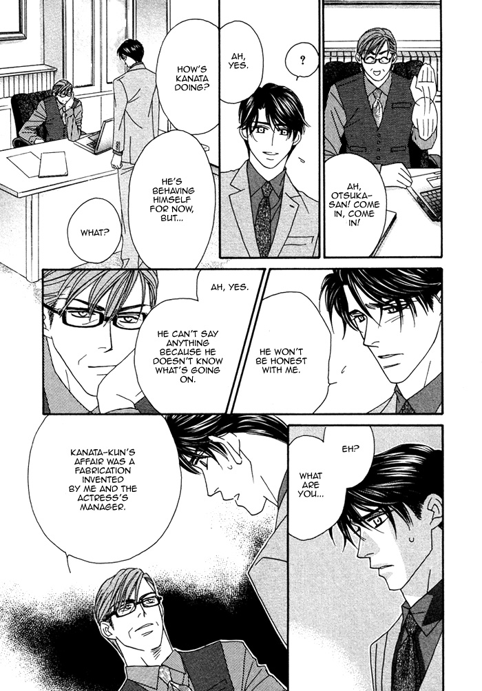Renai Shoumei Chapter 2 page 28 - Chapter 2: Kiss and Cry