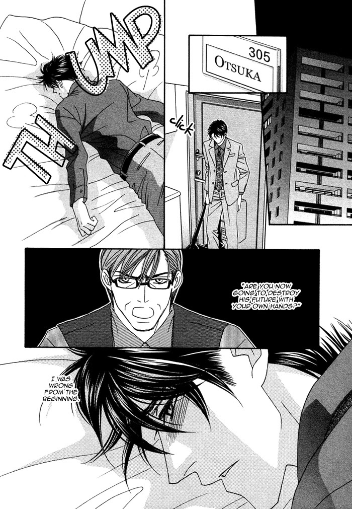 Renai Shoumei Chapter 2 page 31 - Chapter 2: Kiss and Cry
