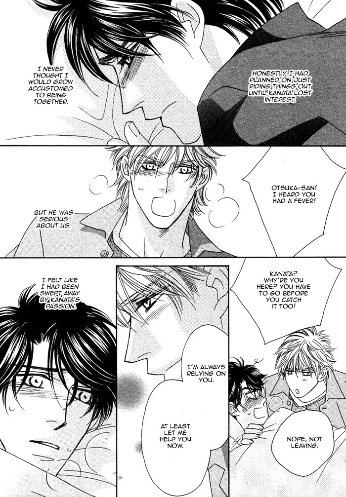 Renai Shoumei Chapter 2 page 33 - Chapter 2: Kiss and Cry