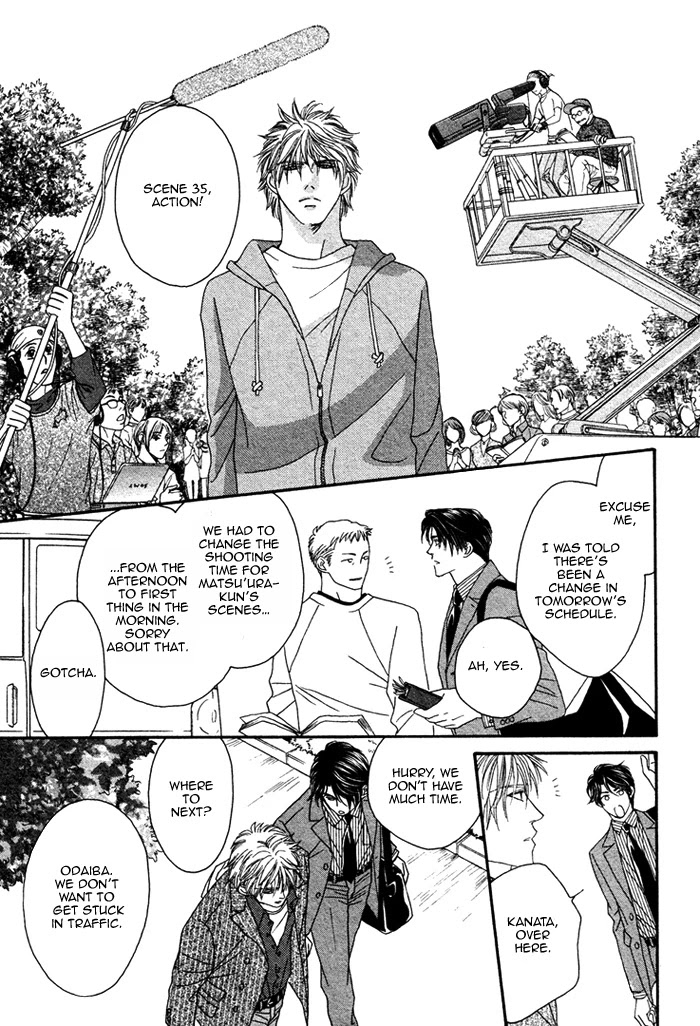 Renai Shoumei Chapter 2 page 6 - Chapter 2: Kiss and Cry