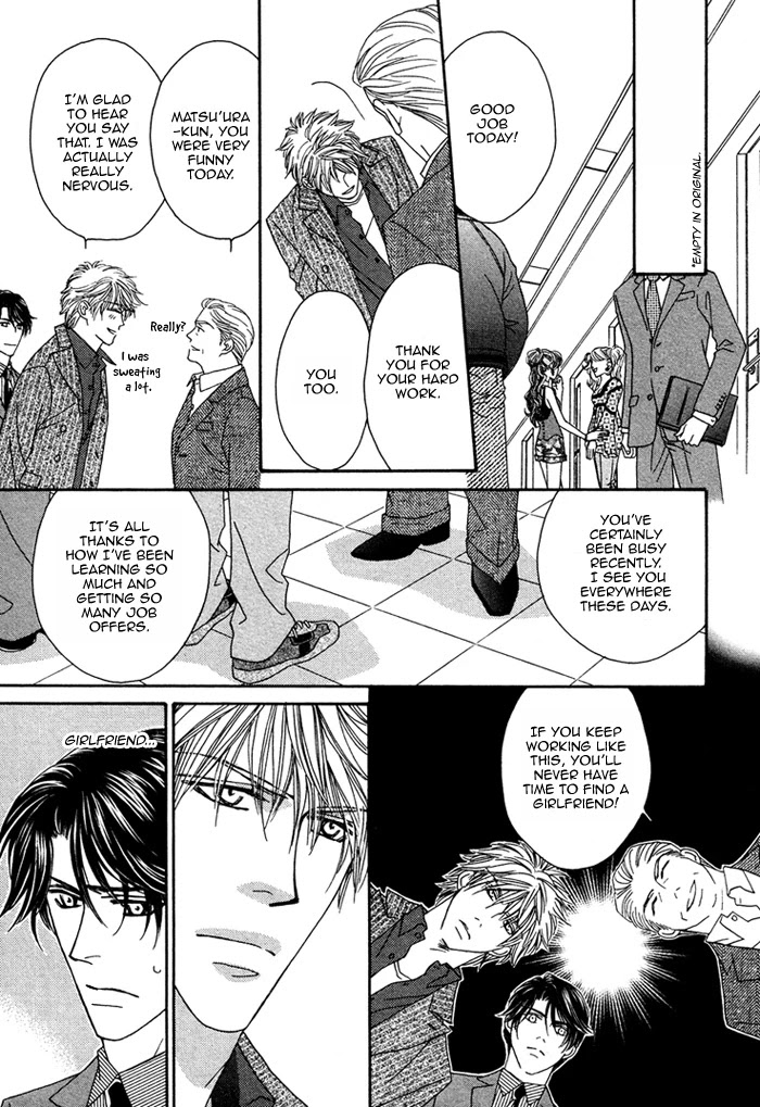 Renai Shoumei Chapter 2 page 8 - Chapter 2: Kiss and Cry
