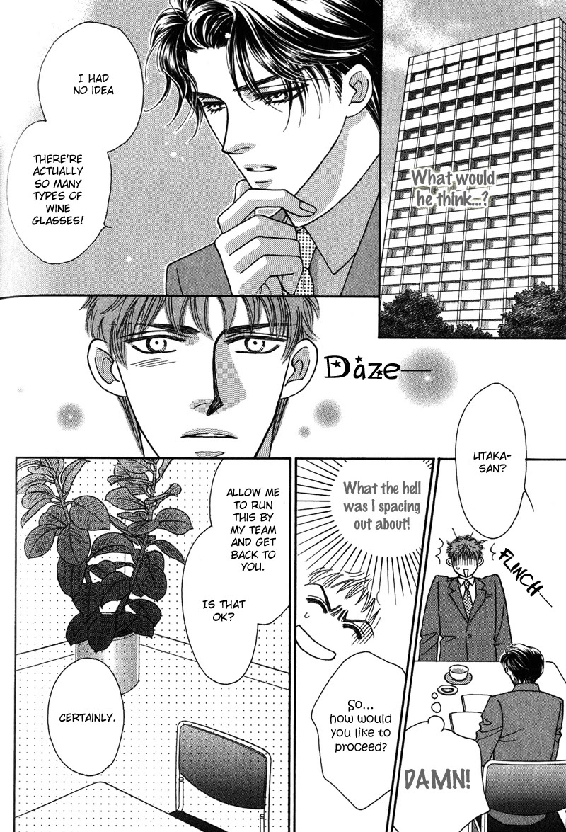 Renai Shoumei Chapter 3 page 15 - Chapter 3: Gokujou no Kiss (Supreme Kiss)