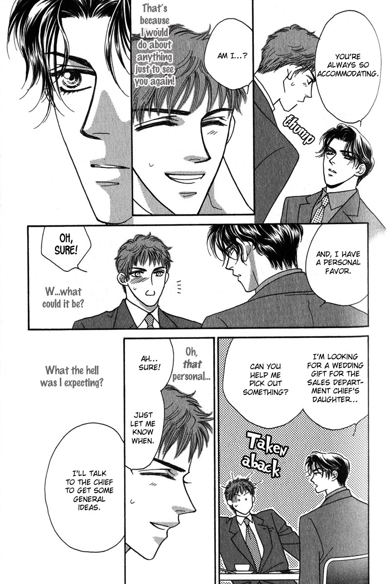 Renai Shoumei Chapter 3 page 16 - Chapter 3: Gokujou no Kiss (Supreme Kiss)
