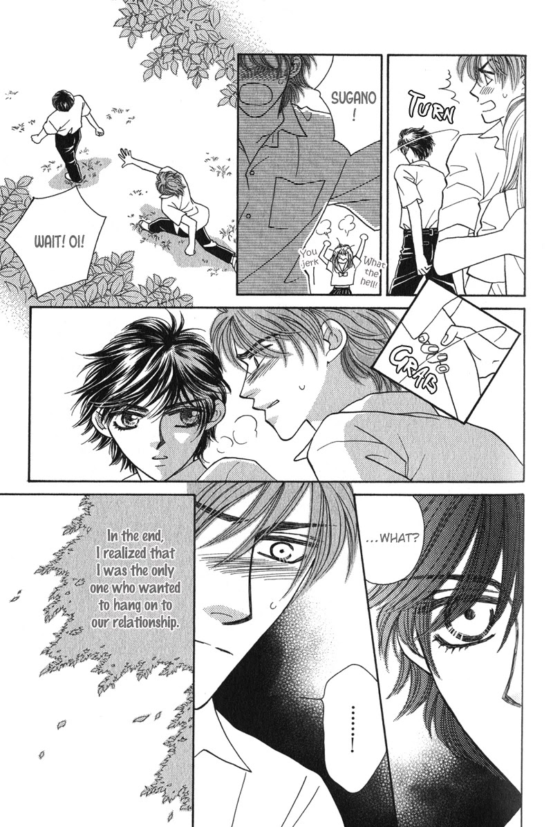 Renai Shoumei Chapter 3 page 22 - Chapter 3: Gokujou no Kiss (Supreme Kiss)