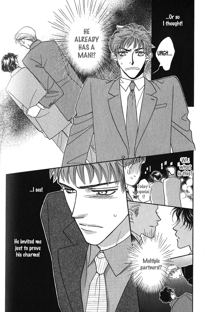Renai Shoumei Chapter 3 page 33 - Chapter 3: Gokujou no Kiss (Supreme Kiss)
