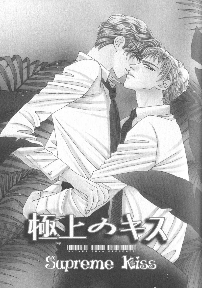 Renai Shoumei Chapter 3 page 4 - Chapter 3: Gokujou no Kiss (Supreme Kiss)