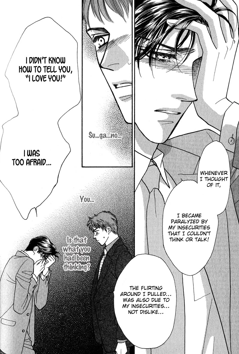 Renai Shoumei Chapter 3 page 41 - Chapter 3: Gokujou no Kiss (Supreme Kiss)