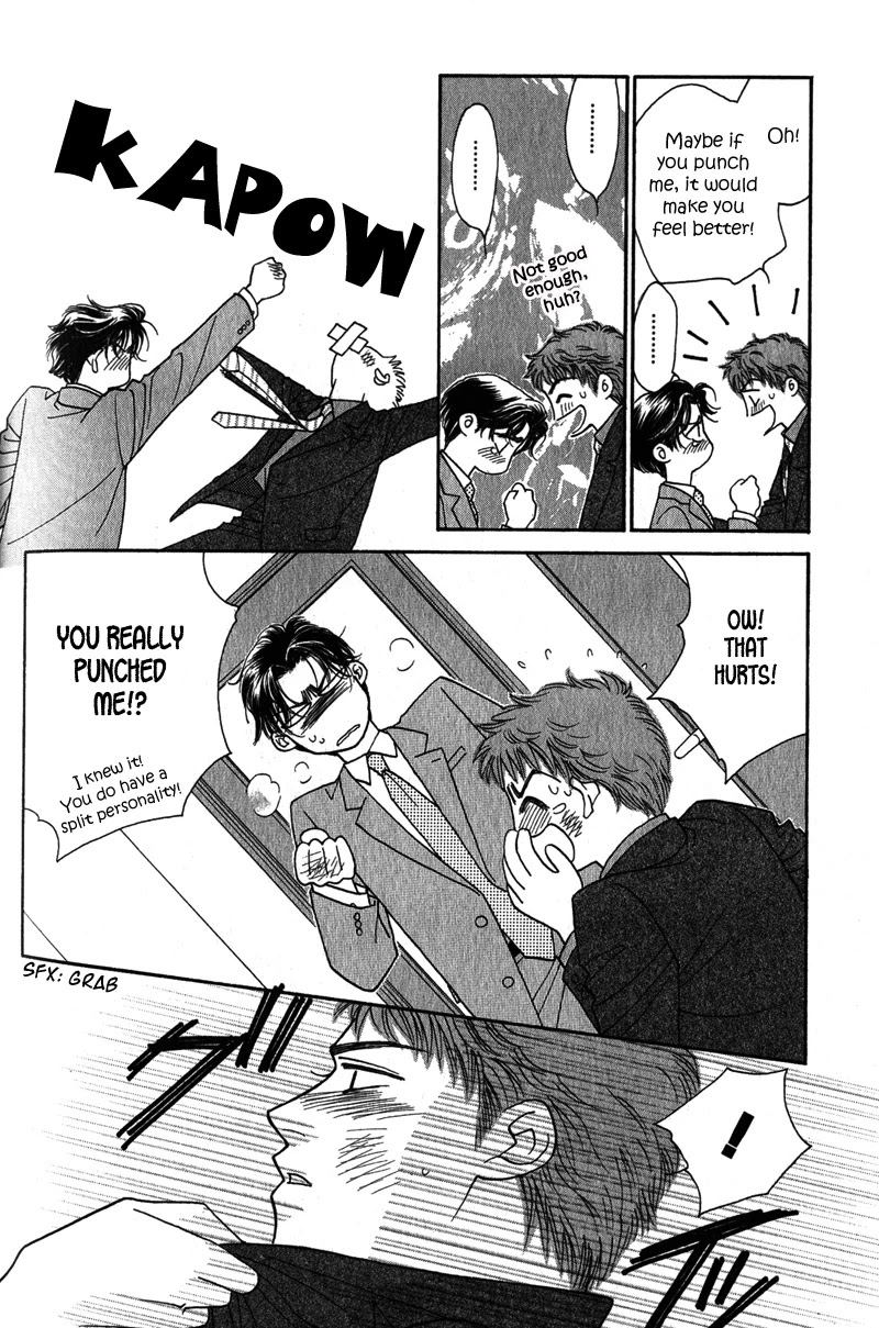 Renai Shoumei Chapter 3 page 43 - Chapter 3: Gokujou no Kiss (Supreme Kiss)