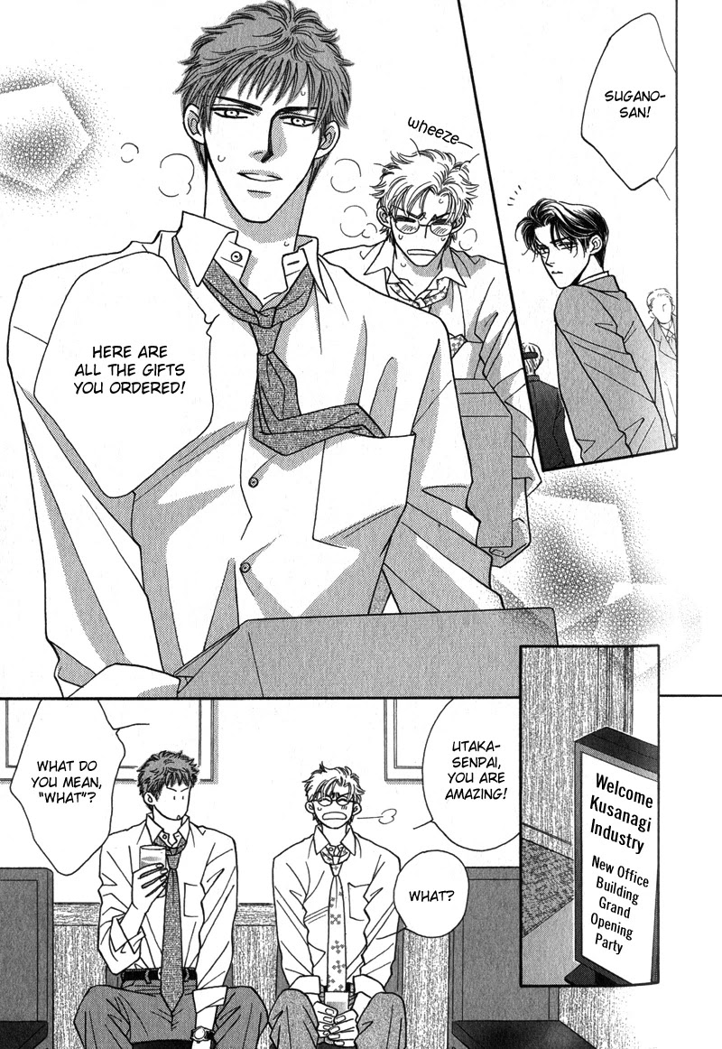 Renai Shoumei Chapter 3 page 6 - Chapter 3: Gokujou no Kiss (Supreme Kiss)